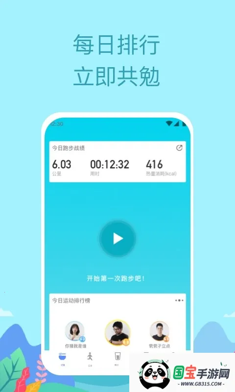 ˶(˶¼)v1.7.5 ٷͼ4