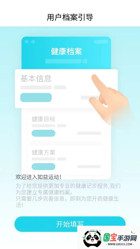 ˶(˶¼)v1.7.5 ٷͼ3