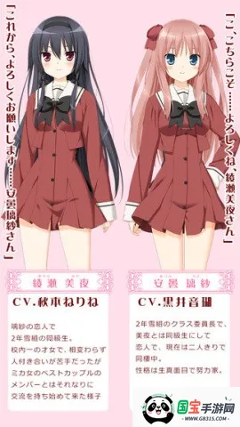 花吻在上(校园恋爱游戏)v3.30.1004 官方正版截图2