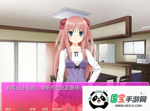 花吻在上(校园恋爱游戏)v3.30.1004 官方正版截图4