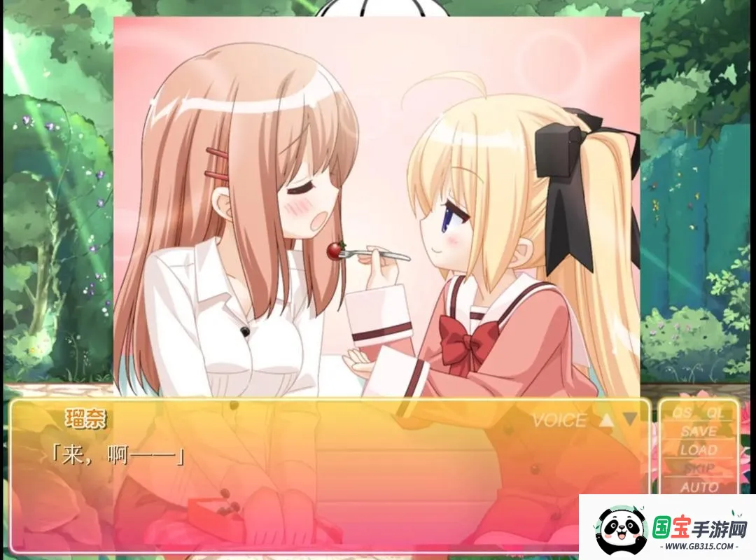 花吻在上(校园恋爱游戏) 花吻在上(校园恋爱游戏)