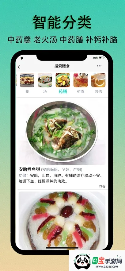 ʶҩ(ҽ֪ʶѧϰ)v1.0.0 ٷͼ0