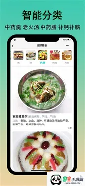 ʶҩ(ҽ֪ʶѧϰ)v1.0.0 ٷͼ4