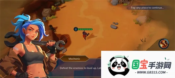 塔防英雄之战(塔防英雄游戏)v1.0.0 手机版截图0