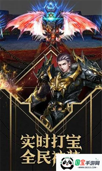 暗黑封魔录(魔幻战棋游戏)v1.0.1 手机版截图4