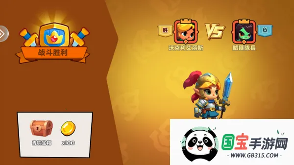 暗黑封魔录(魔幻战棋游戏) 暗黑封魔录(魔幻战棋游戏)