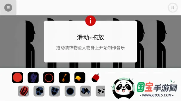 Divideģ2025ٷ°汾v0.5.7 Ѱͼ1