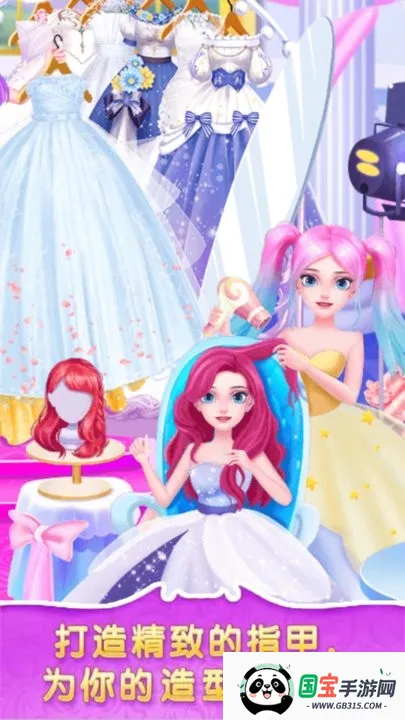 ʼҹ(װϷ)v1.0.1 ٷͼ2