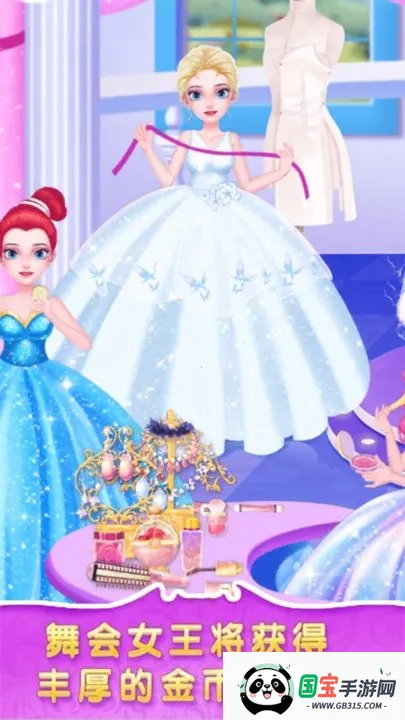 ʼҹ(װϷ)v1.0.1 ٷͼ1