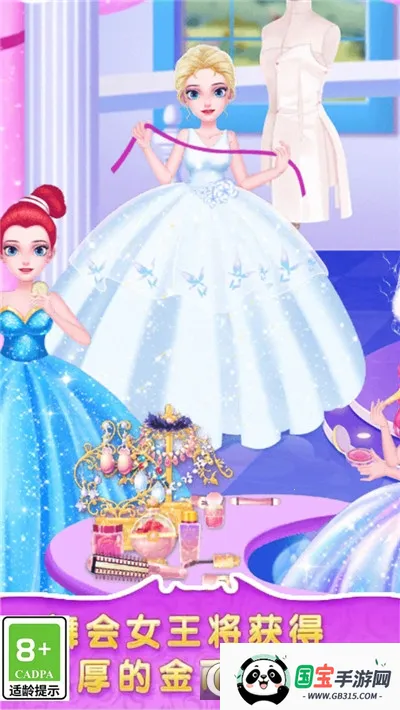 ʼҹ(װϷ)v1.0.1 ٷͼ0