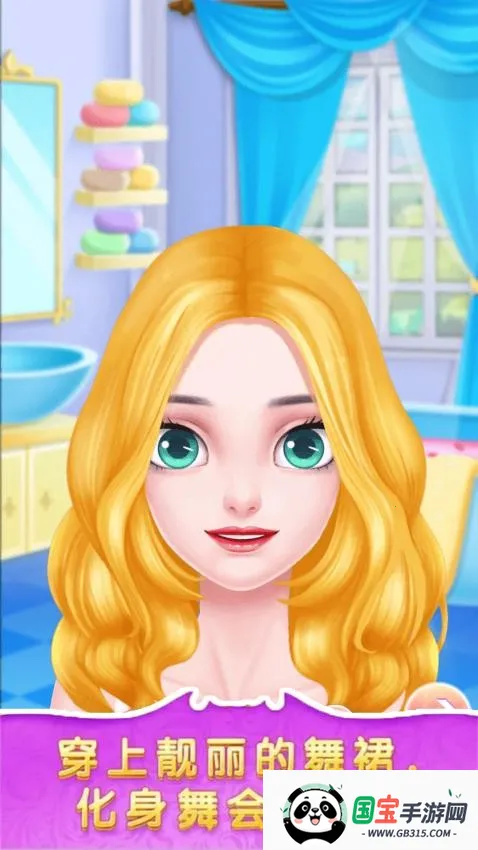 ʼҹ(װϷ)v1.0.1 ٷͼ4