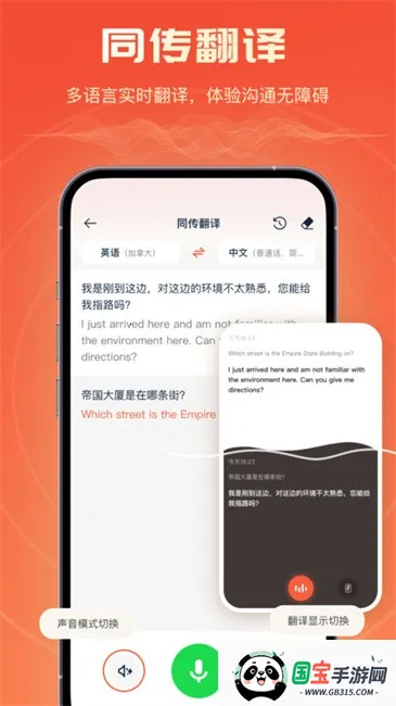 AI(AI๦ܹ)v2.2.2 Ѱͼ2