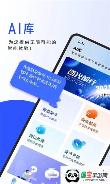 AI(AI๦ܹ)v2.2.2 Ѱͼ0