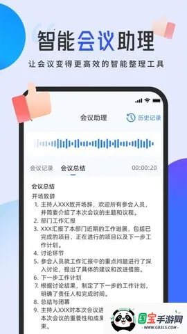 AI(AI๦ܹ)v2.2.2 Ѱͼ4