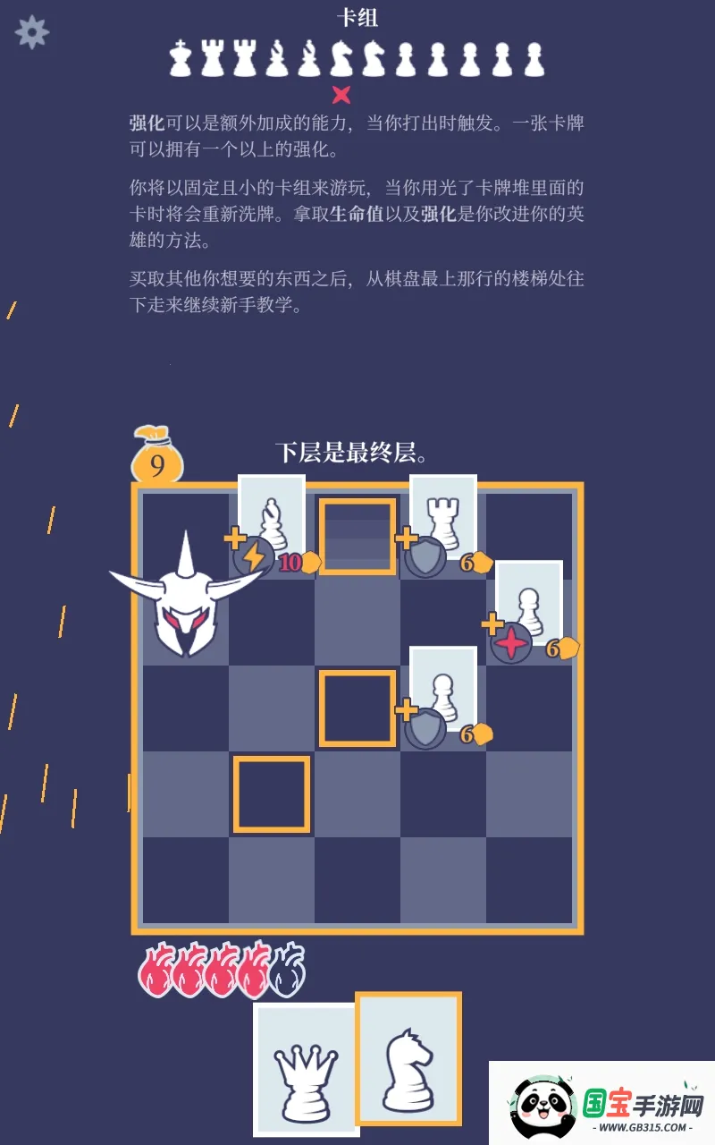 Ұս(սϷ)v1.2.9-220831280-af8380a1-ANDROID-IL2CPP ٷͼ1