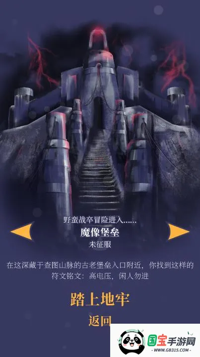 Ұս(սϷ)v1.2.9-220831280-af8380a1-ANDROID-IL2CPP ٷͼ2