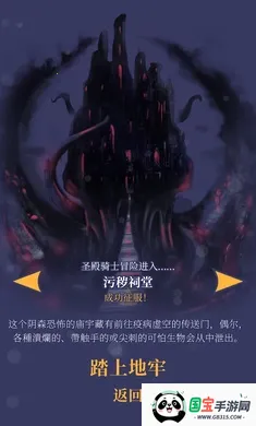 Ұս(սϷ)v1.2.9-220831280-af8380a1-ANDROID-IL2CPP ٷͼ3