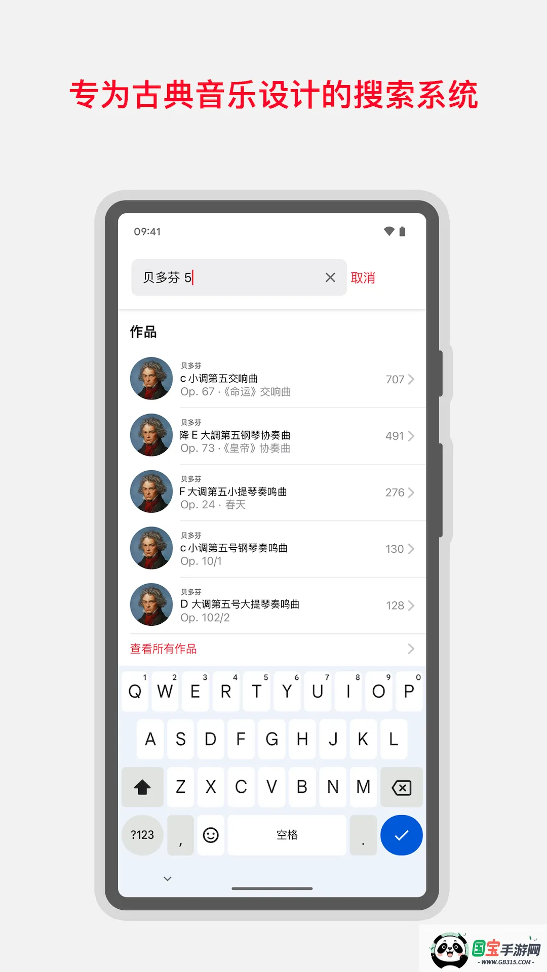 ŵ2025ذװv3.0.1 ֻͼ3