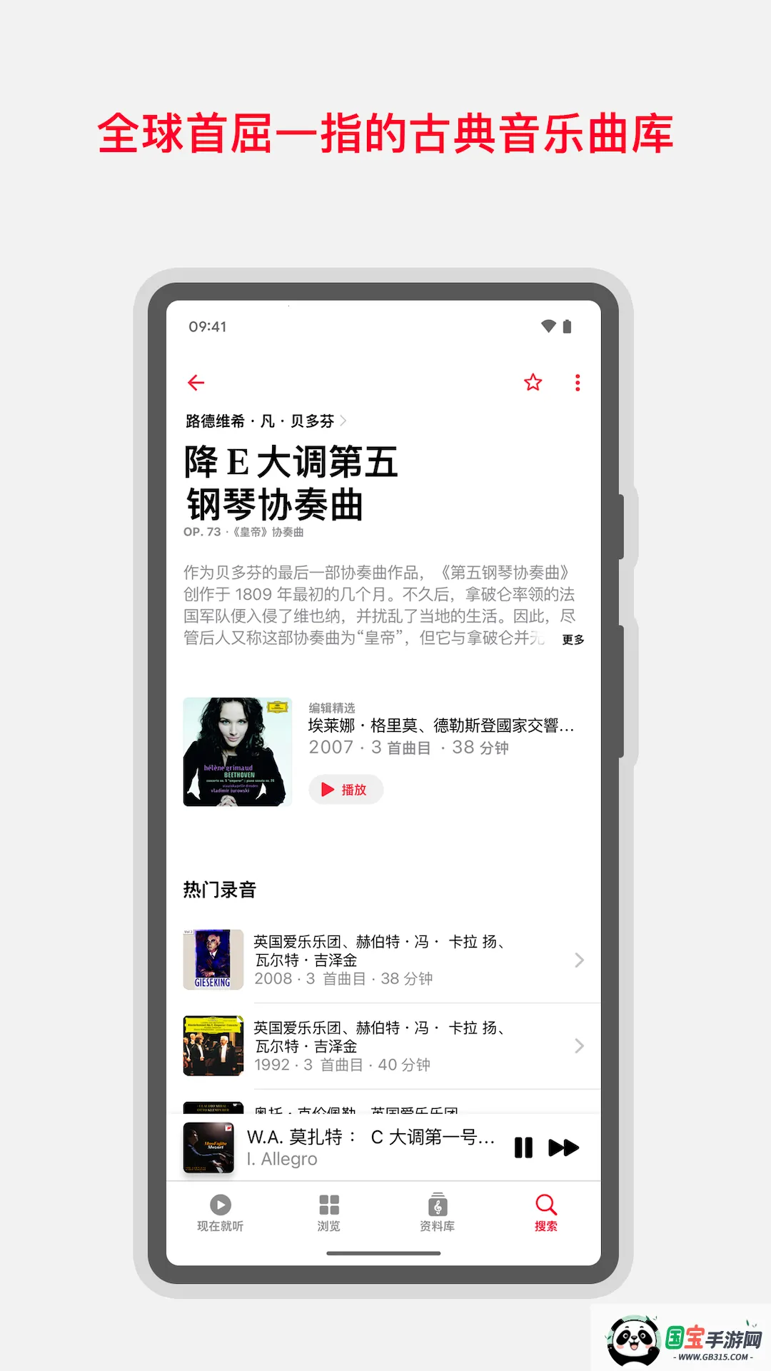 ŵ2025ذװv3.0.1 ֻͼ2