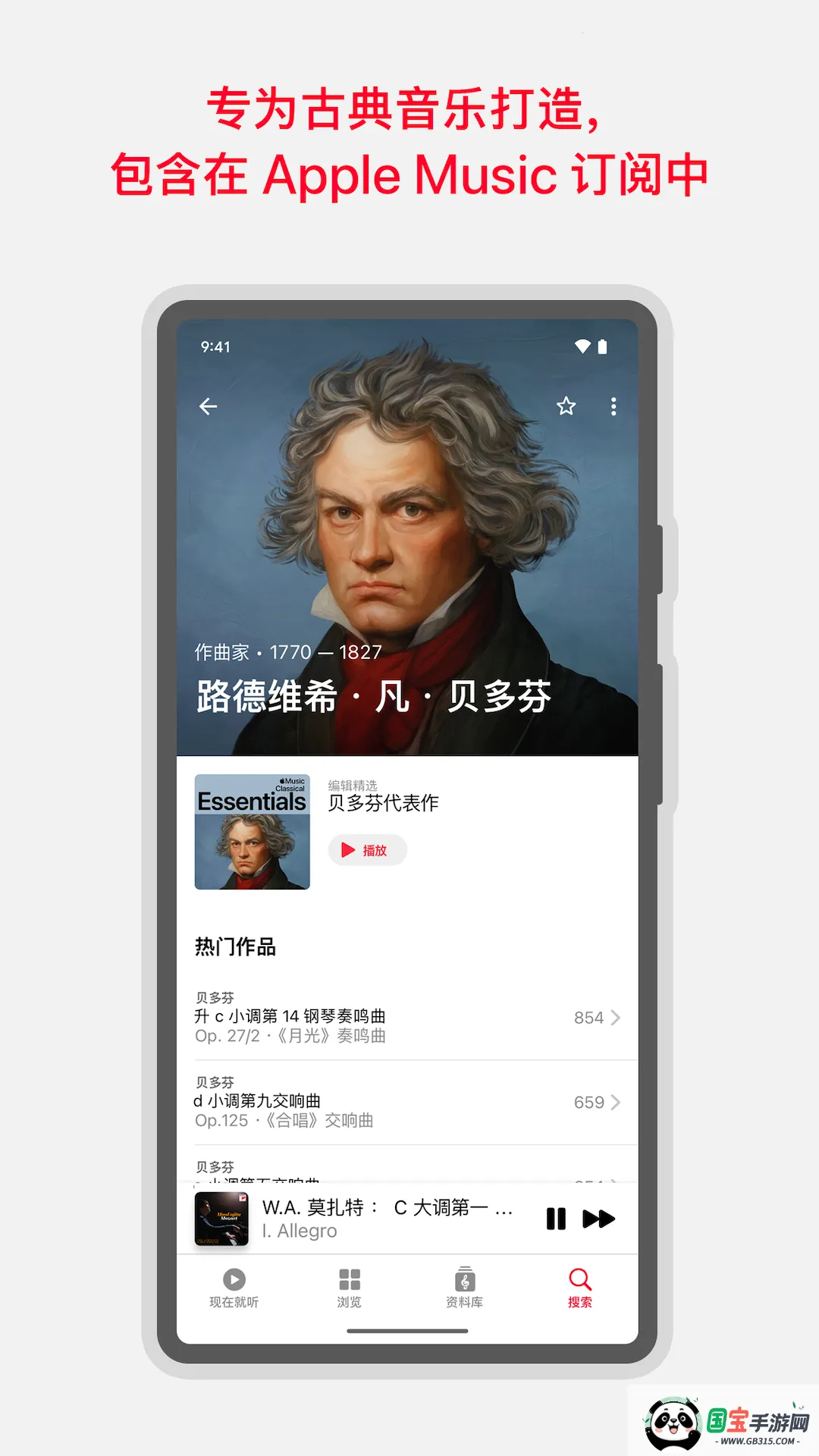 ŵ2025ذװv3.0.1 ֻͼ4