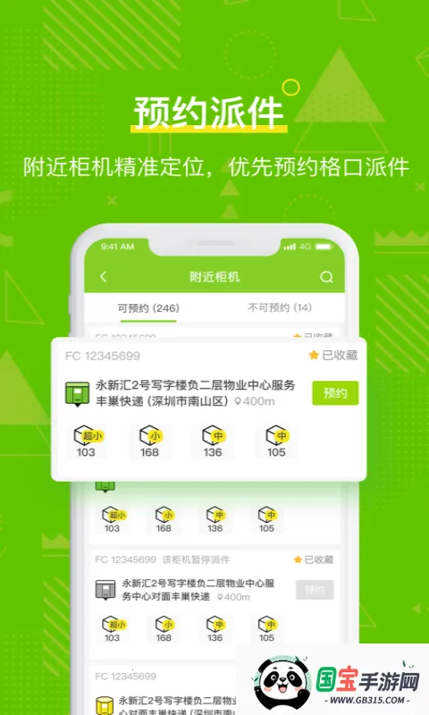 ᳲܼ(ݹ)v5.70.0 ٷͼ1