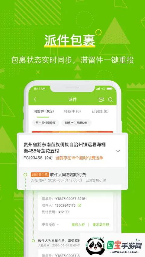 ᳲܼ(ݹ)v5.70.0 ٷͼ4