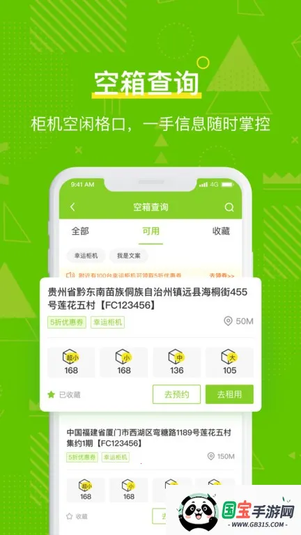 ᳲܼ(ݹ)v5.70.0 ٷͼ3