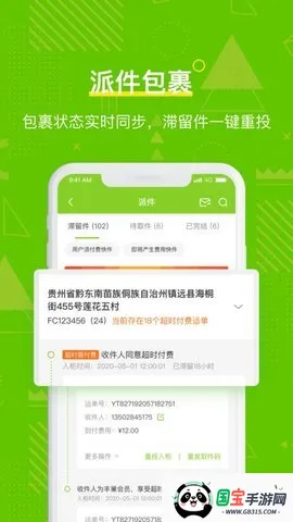 ᳲܼ(ݹ)v5.70.0 ٷͼ2