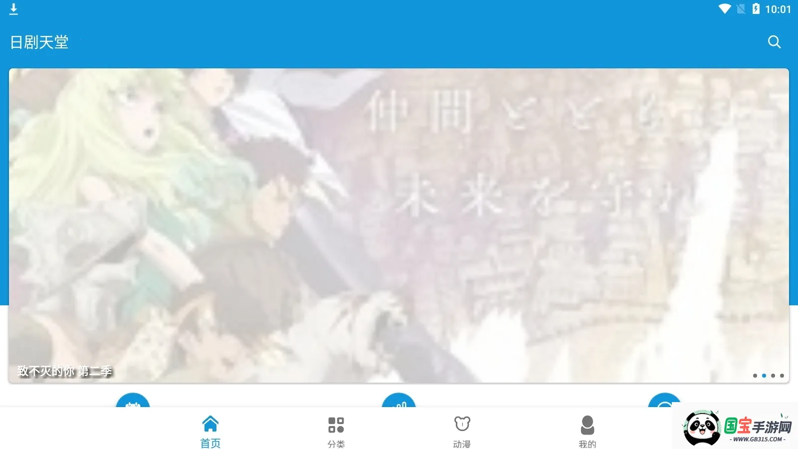 վ(վ粥Ϸ)v1.9.99 ֻͼ2