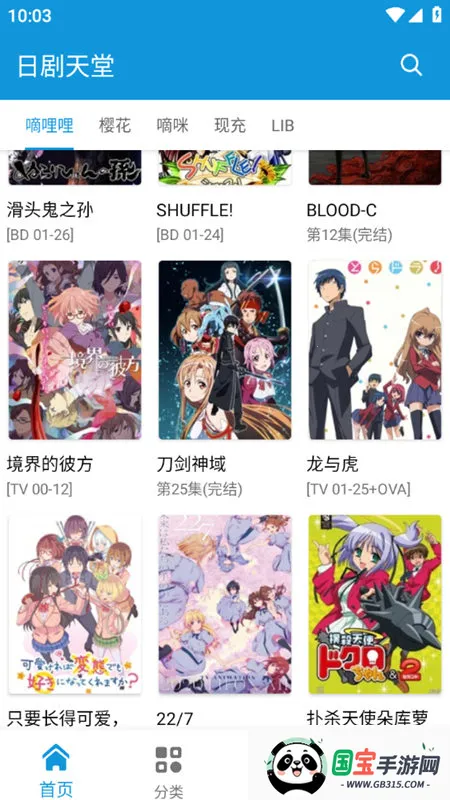 վ(վ粥Ϸ)v1.9.99 ֻͼ3