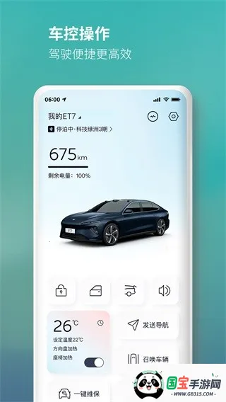 ε2025ذװv5.46.2 ٷͼ0