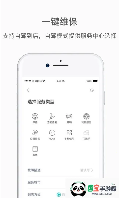 ε2025ذװv5.46.2 ٷͼ2