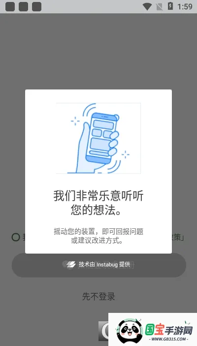 ץ2025ذװv2.47.0 ٷͼ0