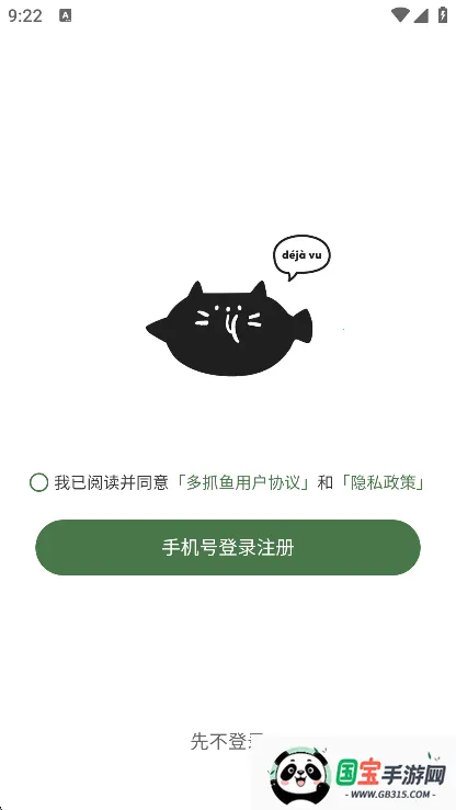 ץ2025ذװv2.47.0 ٷͼ3