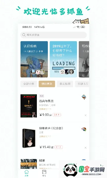 ץ2025ذװv2.47.0 ٷͼ2