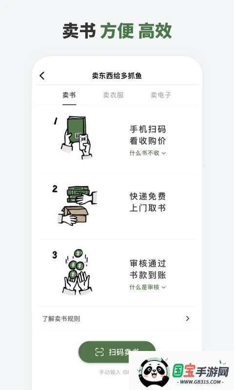 ץ2025ذװv2.47.0 ٷͼ4