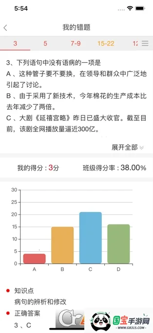Aѽ(ѧϰϷ)v6.2.1 Ѱͼ1