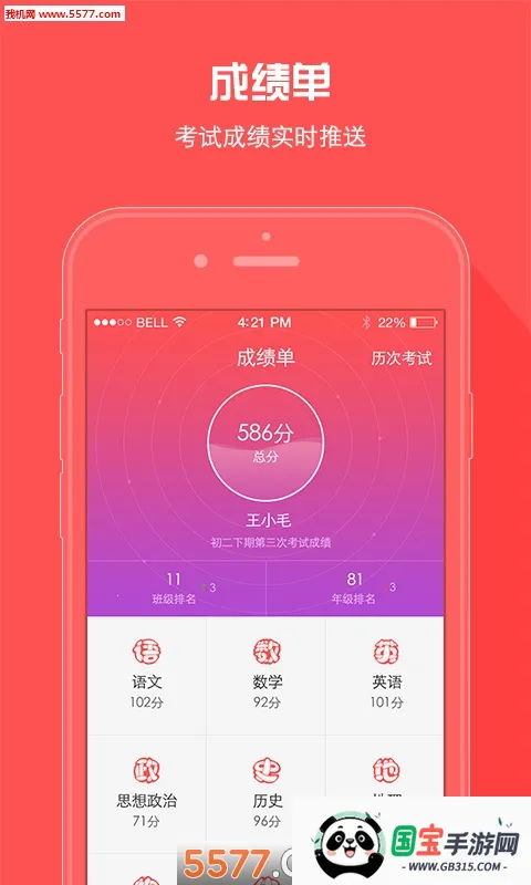 Aѽ(ѧϰϷ)v6.2.1 Ѱͼ0