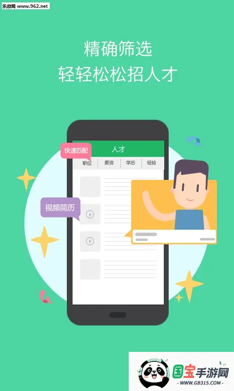 нʦ(ʦְƽ̨)v3.0.65 ֻͼ0