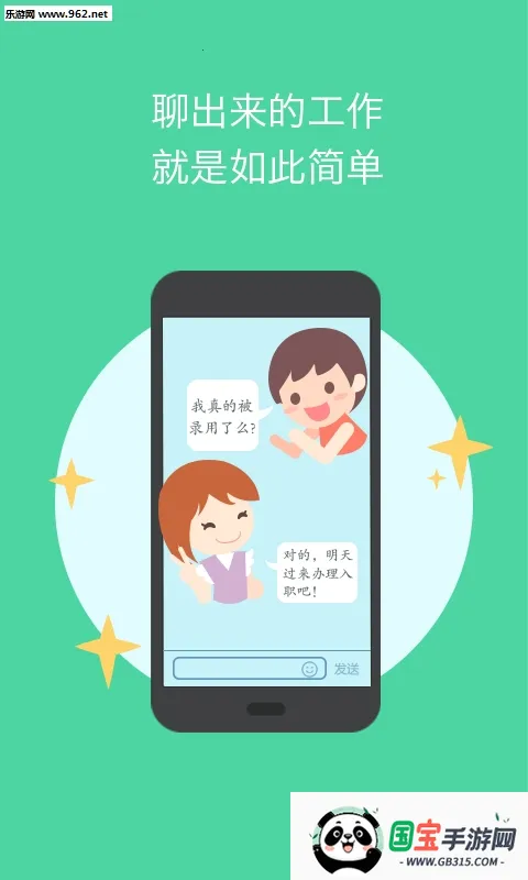 нʦ(ʦְƽ̨)v3.0.65 ֻͼ1