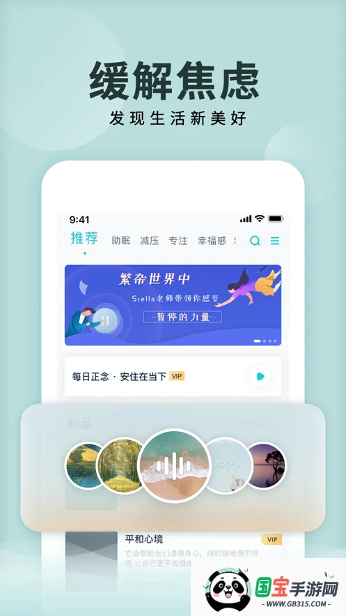 Nowڤ2025ٷ°汾v5.0.7 ٷͼ2