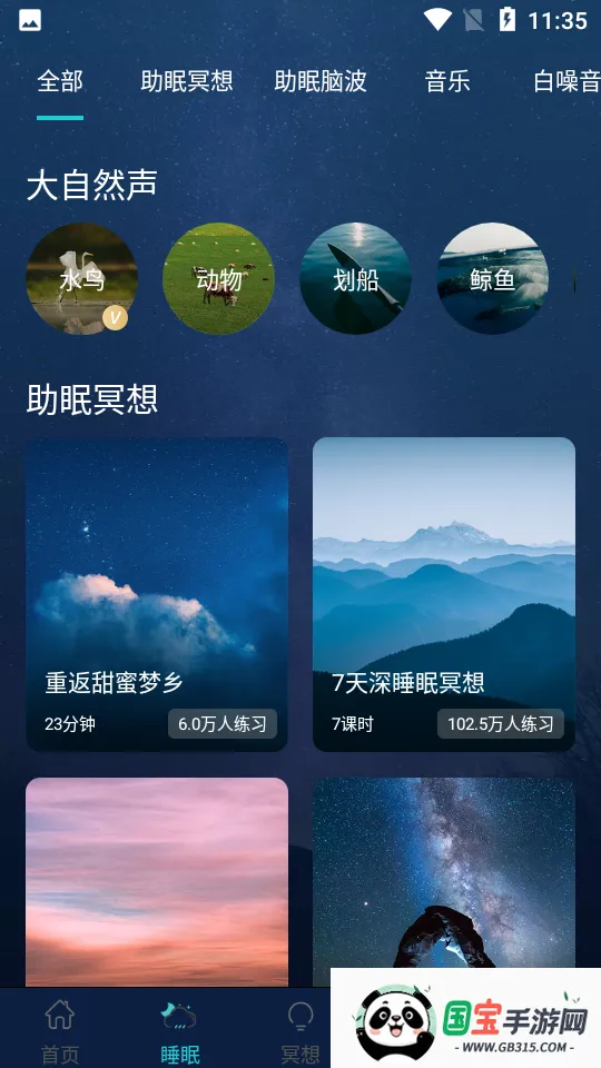 Nowڤ2025ٷ°汾v5.0.7 ٷͼ0