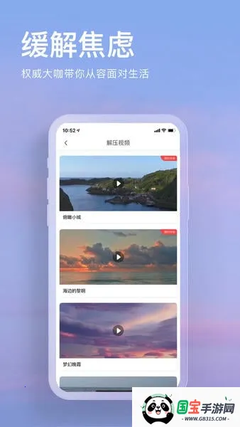 Nowڤ2025ٷ°汾v5.0.7 ٷͼ4