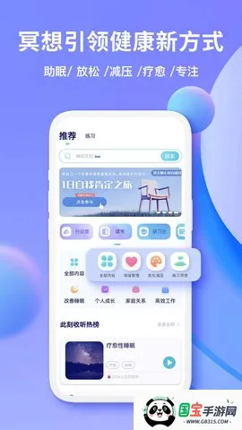 Nowڤ2025ٷ°汾v5.0.7 ٷͼ3