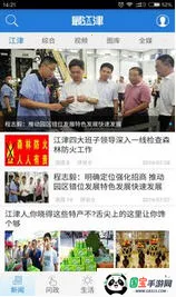 2025ٷv3.1.3 ֻͼ0