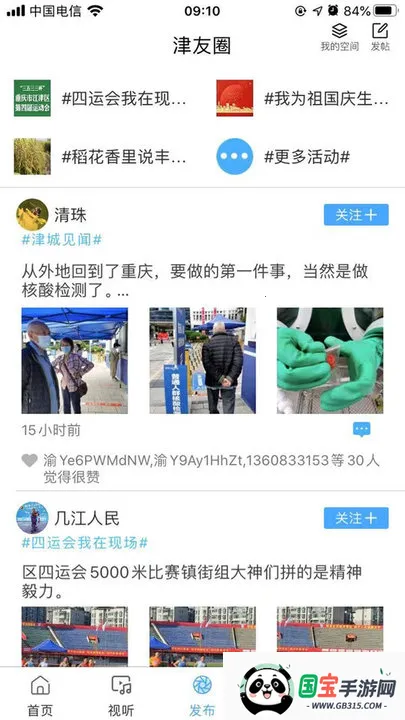 2025ٷv3.1.3 ֻͼ3