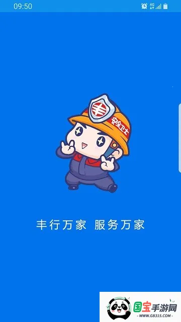 2025ذװv0.1.8 ׿ͼ1