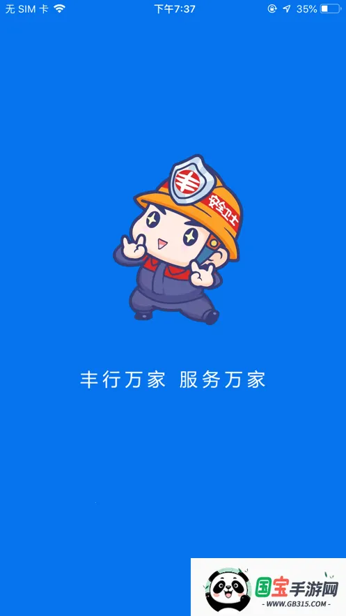 2025ذװv0.1.8 ׿ͼ0