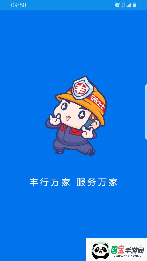 2025ذװv0.1.8 ׿ͼ4