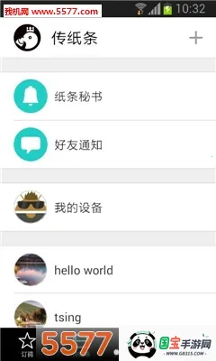 memobird(ѧϰӡ)v3.8.24 ֻͼ0